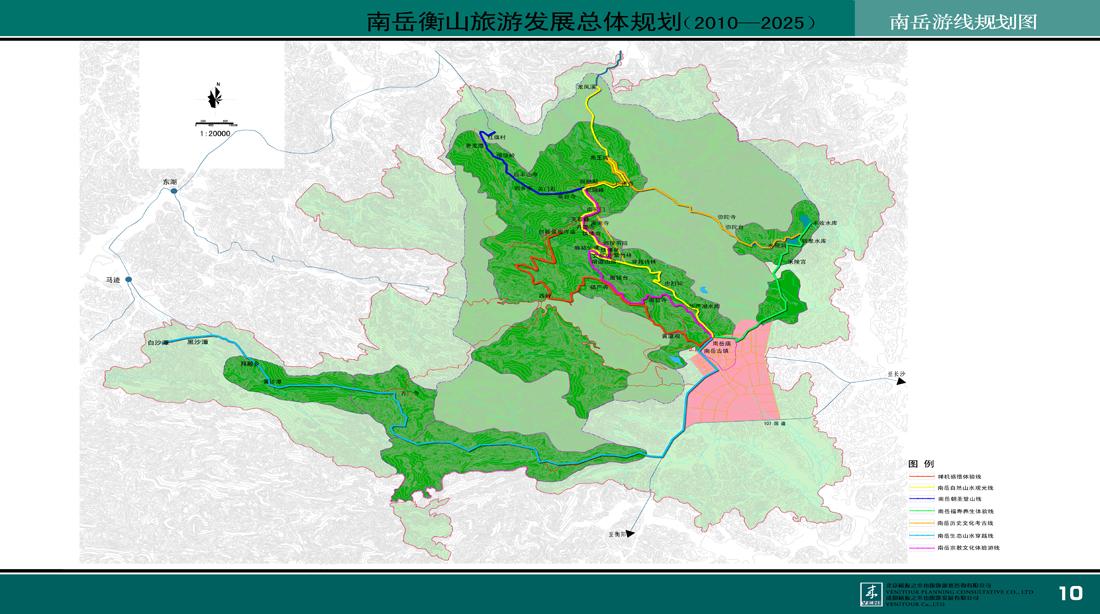 南岳衡山旅游发展总体规划