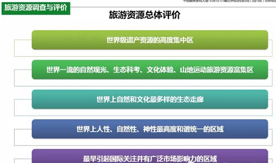 QQ截图20160415110352