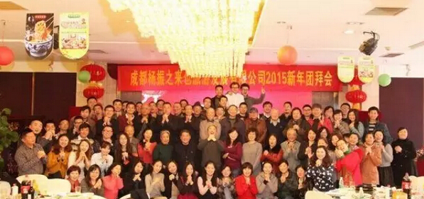 QQ截图20160415115736