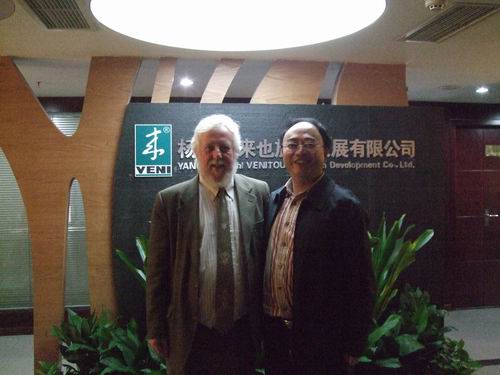 Geoffrey Wall教授与杨振之教授合影