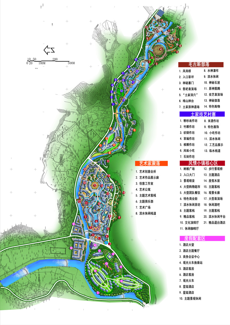 北京大千世界森林温泉总体策划及总体规划图片