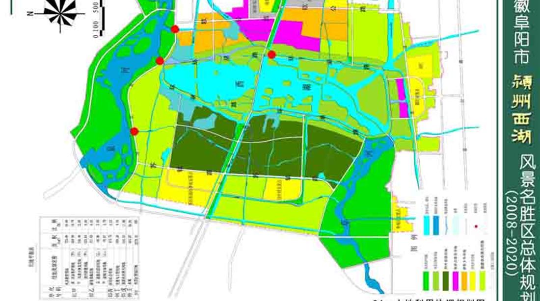 杭州西湖风景名胜区总体规划(2002-2020)》-土地利用